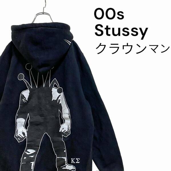 【00s】ステューシー クラウンマン ジップアップ パーカー メンズ S 黒 oid stussy オールドステューシー クラウン シャドーマン フーディ