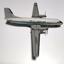 航空機 模型 ジャンク YS-11_画像5
