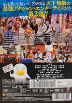 中古DVD　銀魂 2　 掟は破るためにこそある _画像2