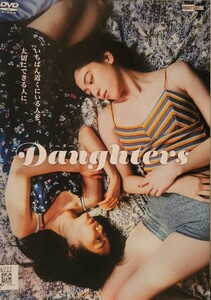 中古DVD　Daughters ドーターズ