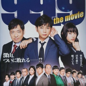 中古DVD　99.9　-刑事専門弁護士-　THE MOVIE