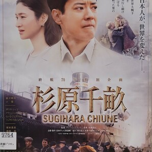 中古DVD　杉原千畝 スギハラチウネ