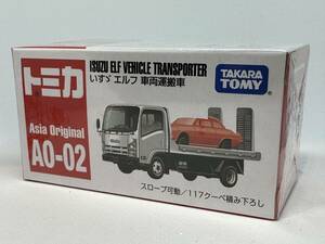 トミカ AO-02 いすゞ エルフ 車両運搬車 アジア限定 Asia Original (日本未発売)