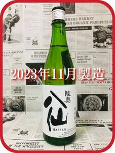 【1円〜♪ 人気酒！】陸奥八仙 特別純米酒 720ml 他出品あります！同梱発送（まとめて取引き） で送料割安♪