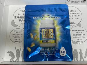 サントリー DHA&EPA プラスビタミン セサミンEX 30間分