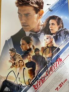 [2000 jpy jpy start ] Tom cruise Christopher maka Lee autograph autograph mission in posibru red carpet 