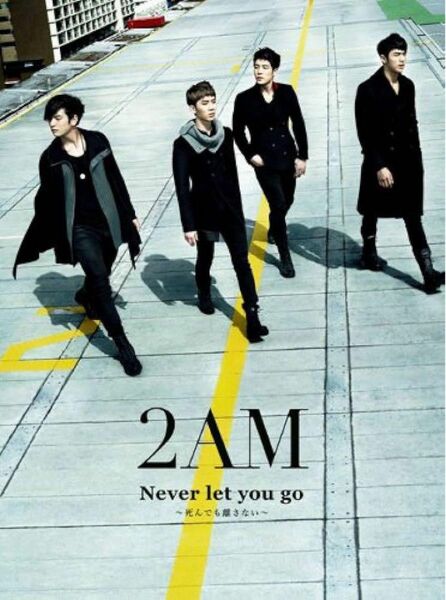 2AM Never let you go~死んでも離さない~(DVD付)