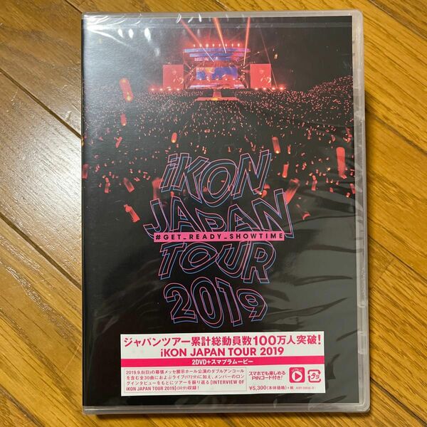 IKON 新品未開封 JAPAN TOUR 2019 DVD