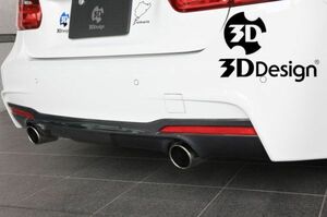 3Dデザイン BMW F30 / F31 3シリーズ Mスポーツ アクティブハイブリット3用　リアディフューザー（デュアル2テール) カーボン 3DDesign