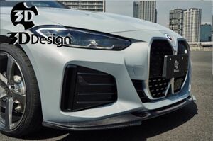 3Dデザイン BMW G26 i4 グランクーペ i4シリーズ Mスポーツ M50 フロントリップスポイラー カーボン 3101-32622 正規品 3D Design