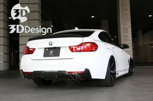 3Dデザイン BMW F36 グランクーペ 4シリーズ リア トランクスポイラー カーボン 3109-23621 日本製 3DDesign