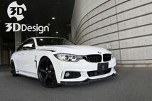 3Dデザイン BMW F36 グランクーペ 4シリーズ Mスポーツ フロント アンダーフリッパー カーボン 3102-23211 日本製 3DDesign_画像3