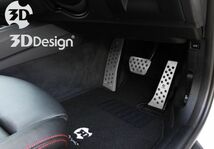 3Dデザイン BMW F31 3シリーズ 全車 ワゴン (-2019ｙ) 左ハンドルAT専用 ペダル＆フットレスト 日本製 3DDesign_画像1