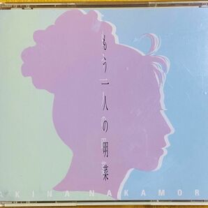 中森明菜『もう一人の明菜』シングルB面コレクション　２枚組CD