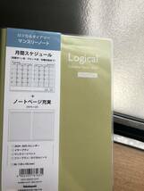 ロジカル スケジュール帳 2024 ビジネス手帳 2024 シンプル スケジュール帳 2024 日記 ベーシック ナカバヤシ 手帳_画像1