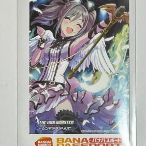 アイドルマスターシンデレラガールズ デレマス 神崎蘭子 バナパスポートカード 未使用品