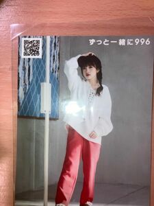 AKB48 向井地美音 みーおん　「ずっと一緒に996」キャンペーン　生写真