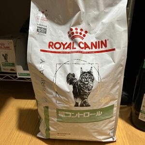 ロイヤルカナン 糖コントロール 猫用 ドライ 4kg