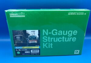 4D0808S　Nゲージ　グリーンマックス　ストラクチャーキットシリーズ 　江ノ電1000形タイプ　2両入　品番2213　新品