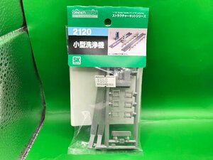 4D021　GREENMAX　グリーンマックス　品番2120　小形洗浄機　※新品