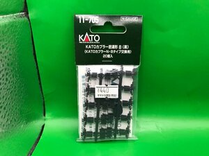 4D028　Ｎゲージ　カトー　品番11-705　KATOカプラー密連形　B(黒)　KATOカプラーN/Bタイプ交換用　20個入　※新品