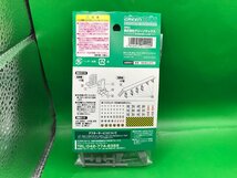 4D031　GREENMAX　グリーンマックス　品番2120　小形洗浄機　※新品_画像2