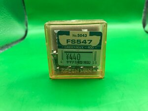 4D104　Ｎゲージ　グリーンマックス　品番5043　FS547　※新品