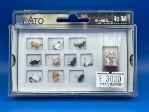 ☆4D1220MY　1/87スケール　KATO　カトー　和猫　品番6-603