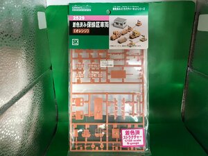 4D1610　GREENMAX　グリーンマックス　品番2529　着色済み舗道保線区車両　オレンジ　※新品