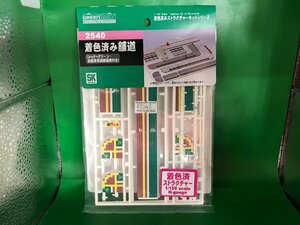 4D168　GREENMAX　グリーンマックス　品番2540　着色済み舗道　レッド・グリーン・自転車用道路標識付き　※新品