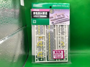 4D1612　GREENMAX　グリーンマックス　品番2544　着色済み舗道　グレー・斑点模様　※新品