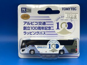 4D177　トミーテック　バスコレ　アルピコ交通　創立１００周年記念　ラッピングバス　※新品