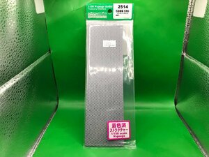 4D214　GREENMAX　グリーンマックス　品番2514　石目模様　石垣C　コンクリートブロック　３枚入り　※新品