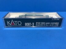 4D273　Nゲージ　KATO　カトー　品番8081-3　タキ1000　後期形　日本石油輸送ENEOS・エコレールマーク付_画像2