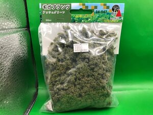 4D2811 KATO Kato product number 24-547 Giga plant ash green * new goods 