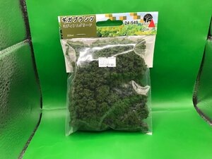 4D304 KATO Kato product number 24-549 Giga plant medium green * new goods 