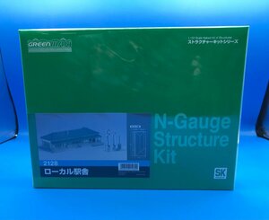 4D0802S　Nゲージ　グリーンマックス　ストラクチャーキットシリーズ 　ローカル駅舎　品番2128　新品