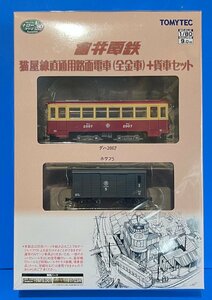 *4DM2203 Tommy Tec railroad collection na low gauge 1/80.. electro- iron cat shop line direct communication for tram all gold car +. car set * new goods special price 