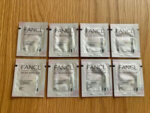 FANCL サインズエフェクター　サンプル　8包