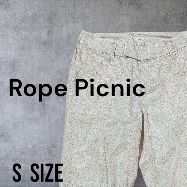 Rope Picnic クロップド丈 ペイズリー 総柄 Sサイズ