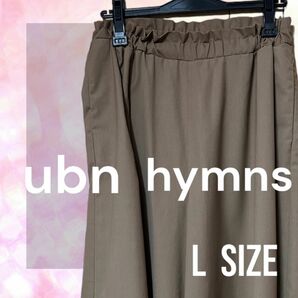 ubn hymns パンツ ガウチョパンツスカンツ ウエストゴム Lサイズ