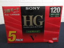 【SONY/ビデオテープ】ハイグレード HG /5T-120VHG/５パック/未使用品_画像1