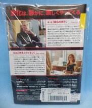 DVD レンタル落ち SUITS スーツ シーズン8 全8巻 ガブリエル・マクト リック・ホフマン ※ケースなし・ディスクと表紙のみ_画像2