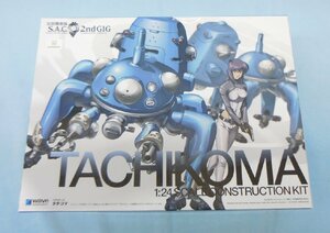 ◆プラモデル WAVE 1/24 TACHIKOMA タチコマ 攻殻機動隊 SAC=2045 KK-053 未組立