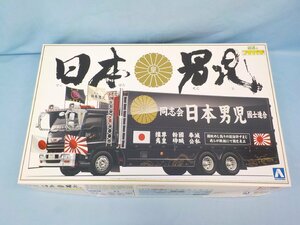 ◆プラモデル 1/32 アオシマ バリューデコトラ No.32 日本男児 大型可動ウイング 未組立