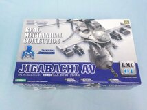 ◆プラモデル KOTOBUKIYA コトブキヤ 1/72 ジガバチAV 攻殻機動隊 S.A.C. 2nd GIG リアルメカニカルコレクション01 KP-27 未組立_画像1