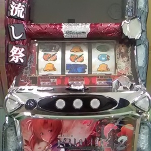 実機 税込 オーイズミ Sパチスロひぐらしのなく頃に祭2PX◆コイン不要機付◆オプション多数有り2の画像1