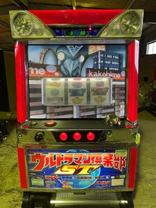 実機 税込 4号機 サミー ウルトラマン倶楽部ST（ウルトラマンクラブST）◆コイン不要機付◆オプション多数有り