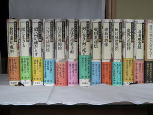 時代小説の楽しみ：1～12巻＋別巻、新潮社、1990年発行