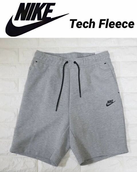 新品 2XLサイズ NIKE ナイキ NSW メンズ　テックフリース　ショートパンツ グレー　Tech Fleece